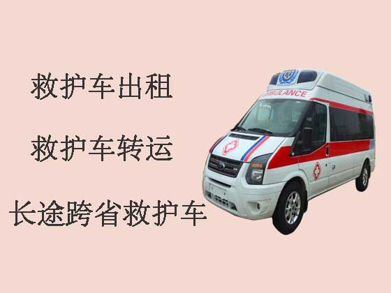 西宁救护车出租-长途跨省救护车